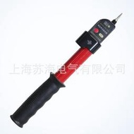 GD系列高壓伸縮驗電筆 35kv高壓驗電筆 聲光報警驗電器 驗電筆