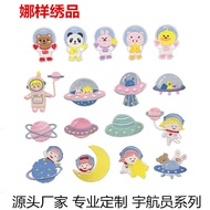 Daily New Arrival/Factory Direct Sales Professional Customization Computer Embroidery Stamp Astronau