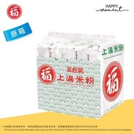 福 - 原箱- (5包裝) 福字上湯米粉 (65g x5) x6