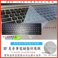 Hewlett-Packard 2pcs HP Pavilion 15-bc211TX 15-bc213TX Keyboard Film 15.6 Inch Protective