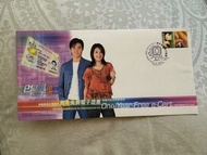 首日封