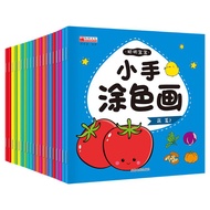 Kids Preschool Coloring Book Color Book 3-6 Years Old Toddler School Painting