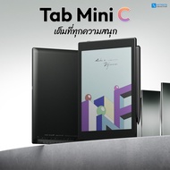 E-Reader BOOX TAB MINI C 7.8 นิ้ว ปี2023 จอสีKaleido3 คมชัด 300/150 ppi เทคโนโลยี Super Refresh,รองรับ Google Play Store