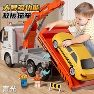 刁蛮公主儿童大号道路救援拖车玩具男孩平板运输车吊车工程汽车玩具车礼物 橙色警察拖车