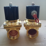 2W160-15 Solenoid Valve 2W-160-15 Normally Closed Copper Body DN15 Hydrophobic Valve Pipe 4 Points 4