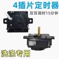 Washing Machine Accessories Suitable for Haier Xiaoshenluo Timer 4 Plug Square Timer Timer Switch 15