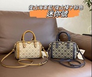 ▪️ Tory Burch 2022🆕 酒桶包/波士頓枕頭包