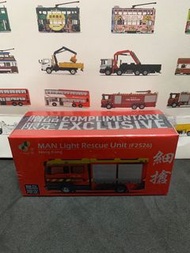 【贈品限定】Tiny 微影 香港消防處 電鍍紅 細搶救車 F2526 車仔 全新 未拆膠