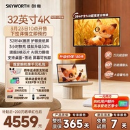 Chuangwei Girlfriends Phone 32-Inch Mobile TV N20Ultra Free Screen Smart Screen Fitness Drama Projec