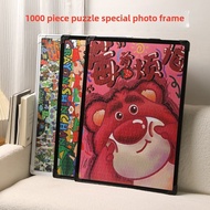 Custom Puzzle Framing Frame 70x50 cm