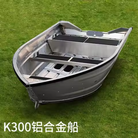 Guangzhou aluminum alloy bottom sea fishing boat hard bottom assault boat, luya fishing boat fishing