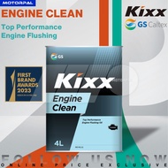 [KOREA] GS KIXX ENGINE CLEAN MOTOR FLUSH (4L) TOP PERFORMANCE