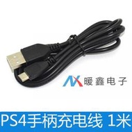 現貨供應 PS4手把充電線   Micro USB Cable for PS41米/1.8米/3