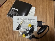 shure se535 原裝配件(全部）