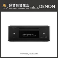 日本 Denon RCD-N12 網路/CD綜合擴大機.台灣公司貨 醉音影音生活