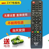Dual Silver Adapter ZXT TV Remote Control RC-618/518 LEDZE32B LEDZE/ZD32/39A/C/CX