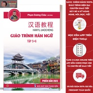 Chinese Textbook 5 + 6 - Self-Study Chinese Quickly for Vietnamese - HSK 5,6 Level - Special Edition