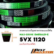 5VX1120-Deep V Groove BELT With Teeth MASTER EMERALD-X