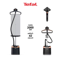 Tefal เครื่องรีดถนอมผ้าไอน้ำ รุ่น IT8480E1 PRO STYLE CARE 2000 วัตต์ ขนาด 1.3 ลิตร รับประกัน 2 ปี