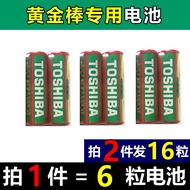 Japanese Genuine Gold Beauty Stick Toshiba 1.5V No. 5 AA Original R6P24k Dedicated Battery 6 Pcs Fre