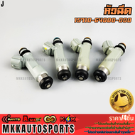 หัวฉีด สีเทา SX4 SWIF 1.5(12รู)#15710-64J000-000 **สินค้าคนไทยจำหน่าย สินค้าราคาดี แบรนด์.K-OK**