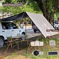 COD Camping Tent Car Side Awning Sun Protection Rain Easy To Fold Install