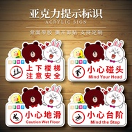 Reminder Sign The civilized slogan signs are warm and cozy Carefully Meet Steps Floor Sliding Up Dow