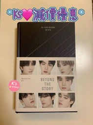 Beyond The Story 10-Year Record of BTS💟 (English Edition)