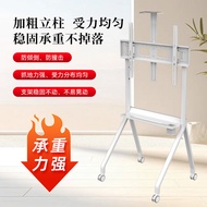 TV Mobile Stand Teaching Conference All-in-One Stand Vertical TV Stand Floor Trolley Wheeled TV Stan
