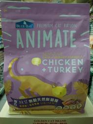 世界寵物百寶箱~(7-11免運)倍力 願望 Animate 無穀天然鮮貓糧1.5kg&gt;敏感貓 莓果雙雞口味