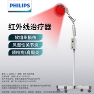 Philips Infrared Physiotherapy Bulb Heating Lamp Physiotherapy Instrument Household Diathermy Magic Lamp Therapeutic Instrument Red Light near Far Infrared Physiotherapy Knee Low-Back and Leg Pain Scapulohumeral Periarthritis