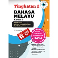 【E-book x 3 set】UASA Bahasa Melayu Kertas 1 Tingkatan 2_Berdasarkan Kertas Ujian Sebenar