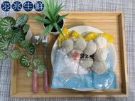 【羽兆生鮮】宵夜小吃｜團購美食-食上天花枝丸(200g士5%/約8~9入/包)《氣炸/油炸/烤箱加熱》Q彈/鮮美/配菜