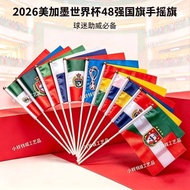 World Cup 2026 World Cup Hand-Waving Flag 48 Countries Waving Small Flag Foreign Flag No. 8 World Ha