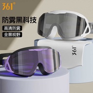 361 Swimming Goggles Men's Swimming Goggles HD Anti-Fog Waterproof Men's Electroplating Film Profess