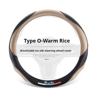 Luxury Sporty Leather 38cm UV Resistant Car Steering Wheel Cover Applicable to Specific Car Models P