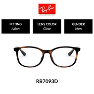 Ray-Ban SQUARE | RX7093D 2012 | Men Asian Fitting |  Eyeglasses | Size 54mm