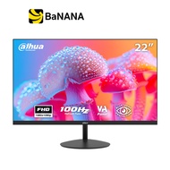 จอมอนิเตอร์ DAHUA DHI-LM22-A200Y (VA 100Hz) by Banana IT