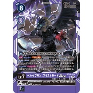 BT19-074 Beelzemon: Blast Mode ACE SR Purple Digimon Card