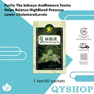 【 Official Store 】9 Star Misai Kucing Tea九星猫须茶（1Box 60bags）Halal ✅KKM 马来西亚卫生部认证✅