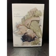 Book Manga BL yaoi Hitomi