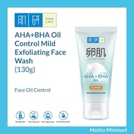 Hada Labo | AHA+BHA Oil Control Mild Exfoliating Face Wash Face Cleanser | Pencuci Muka Kawal Minyak
