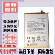 Suitable for Redmi M2006C3LC Mobile Phone Battery Redmi 9C/9A Battery Redmi 10A Electric Board BN56 