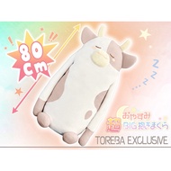 Ori 💯 [🇯🇵 JP Ver.]  🐮 Resting 💟 Super Huge 80cm Lunar Cow 🐮Ong Ong Mari~ Hug Pillow🛏️