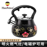 新品现货Hausroland烧水壶304不锈钢鸣音水壶燃气明用烧水壶3LHausroland Kettle 3020251021