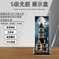 [Model Display Box] Suitable for Lego 10273 Disney Haunted House Jumping Machine Acrylic Display Box