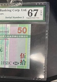 N0:5匯豐銀行2003年A大頭綠獅股票代號000005