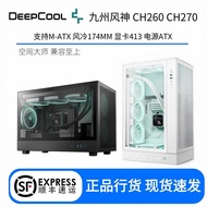 Kyushu Fengshen CH260/CH270 Digital Display Version mATX Chassis Black/White Can 360 Water Cooling L