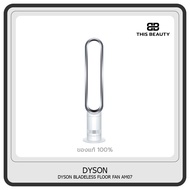 Dyson Bladeless Floor Fan AM07 Black Nickel