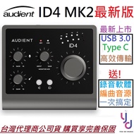 Audient ID4 MK2 MKII OTG Latest Version Recording Card Interface Sound 2i2 Free Software/Audio Sourc